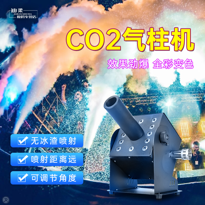 舞台烟雾机_婚礼烟雾机_气柱机性价比