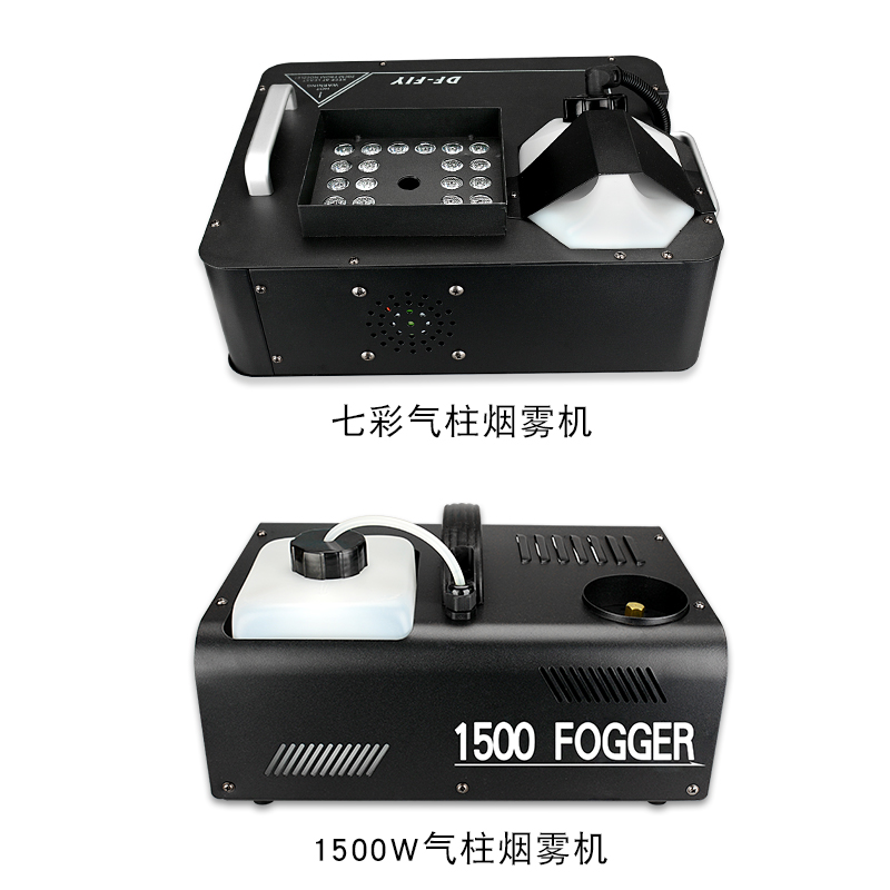 自动切换颜色喷雾频率 _舞台烟雾机_气柱烟雾机 LED七彩光效 