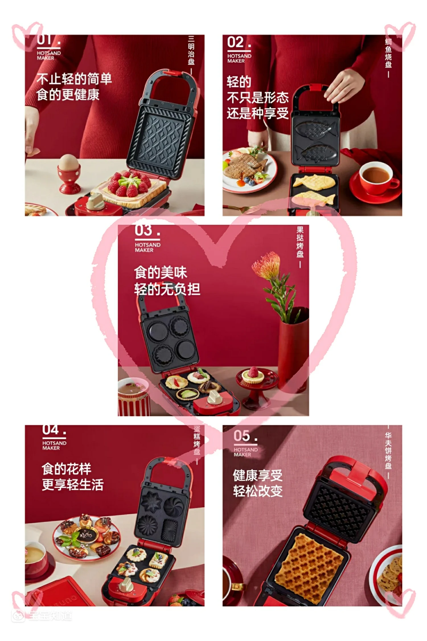 小熊早餐机使用体验_Bruno早餐机测评_小熊多功能早餐机