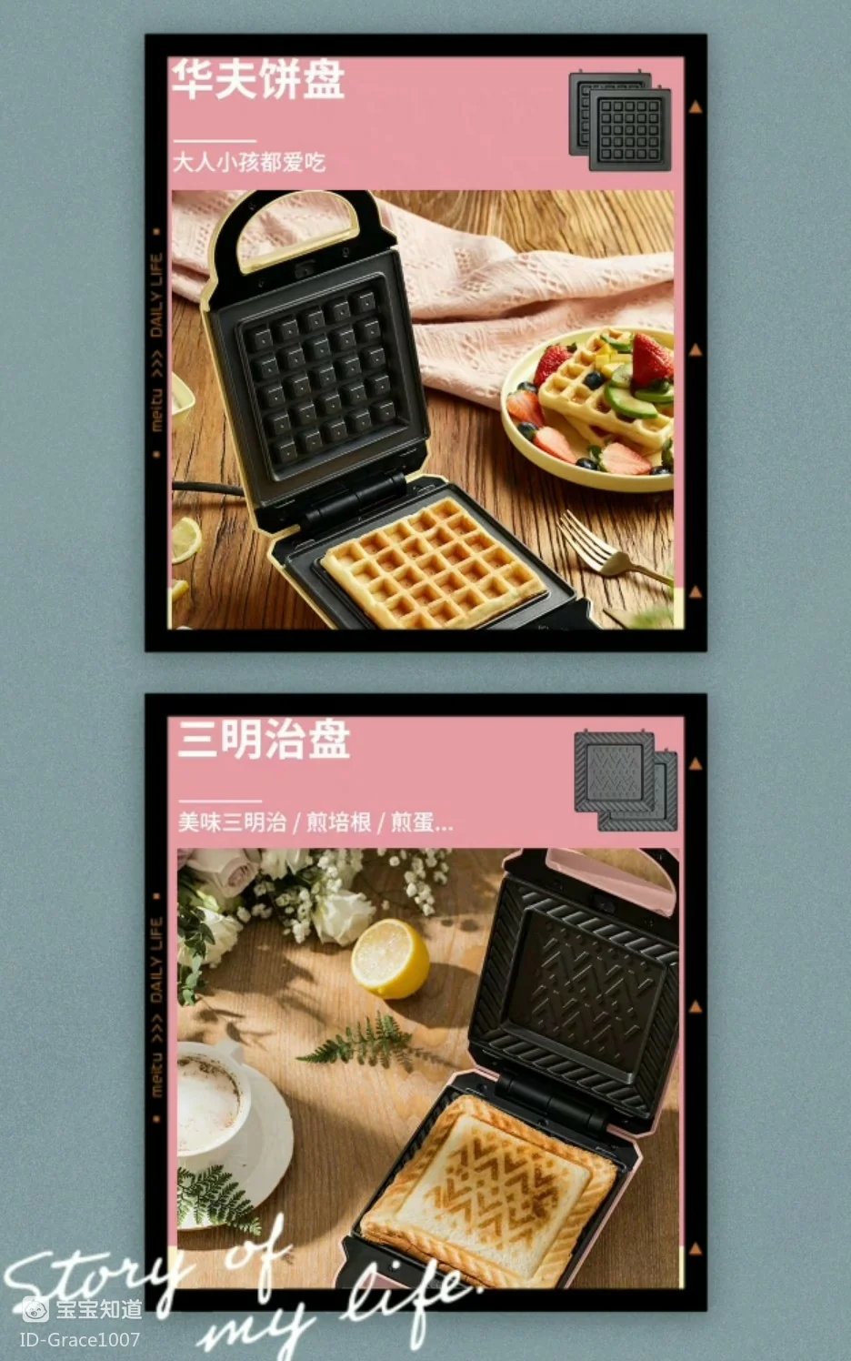 小熊早餐机使用体验_Bruno早餐机测评_小熊多功能早餐机