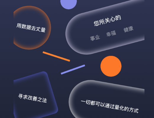 安卓最好用番茄钟_ 安卓番茄时间管理软件 _1Focus番茄钟app 