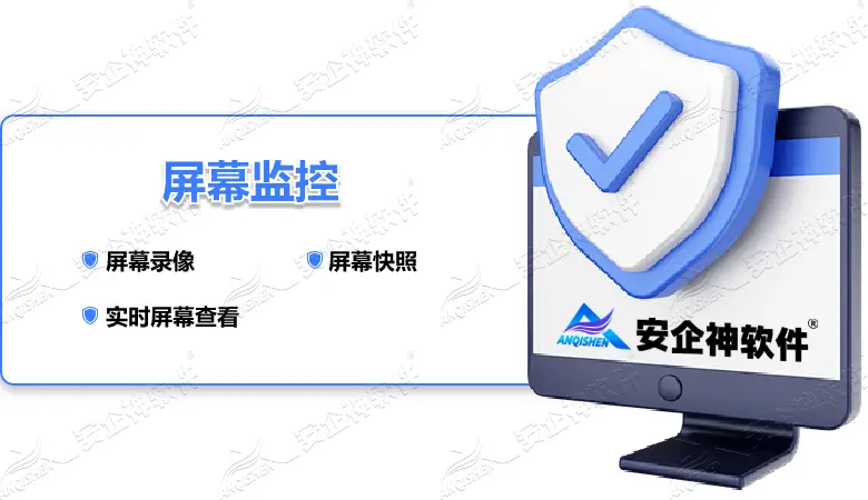 电脑监控软件推荐_2025年最佳电脑监控APP_番茄钟软件 pc