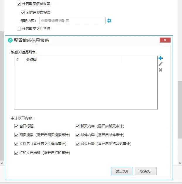 番茄钟软件 pc_电脑监控软件推荐_2025年最佳电脑监控APP