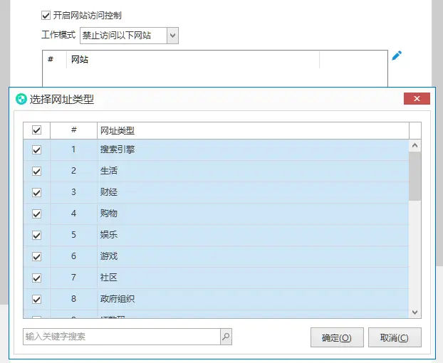 2025年最佳电脑监控APP_番茄钟软件 pc_电脑监控软件推荐