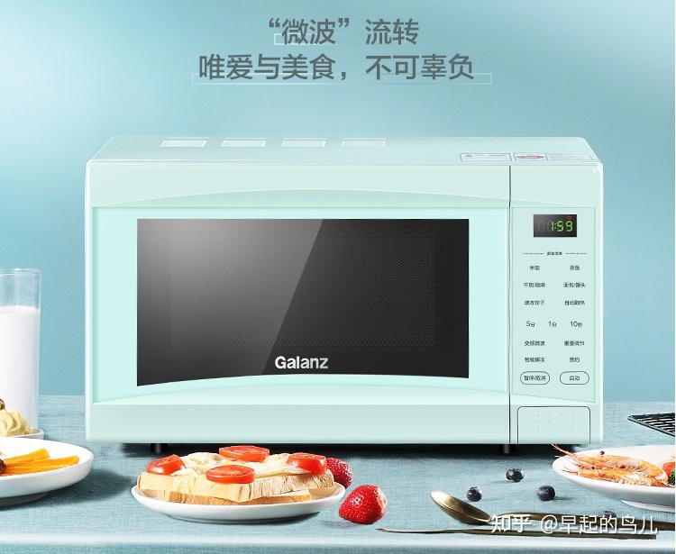格兰仕早餐机用法视频_格兰仕微波炉介绍_格兰仕微波炉技术发展