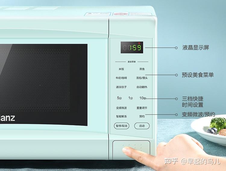 格兰仕微波炉技术发展_格兰仕微波炉介绍_格兰仕早餐机用法视频