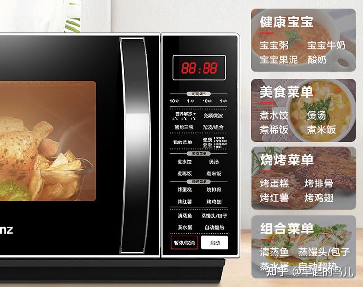 格兰仕早餐机用法视频_格兰仕微波炉技术发展_格兰仕微波炉介绍