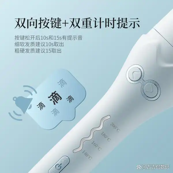 女卷发棒推荐_负离子卷发棒选购指南_unix卷发棒好用吗
