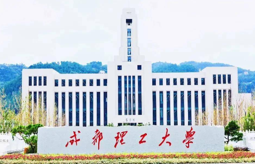 成都理工大学播音主持专业_播音主持专业师资力量_成都理工大学传播学怎么样