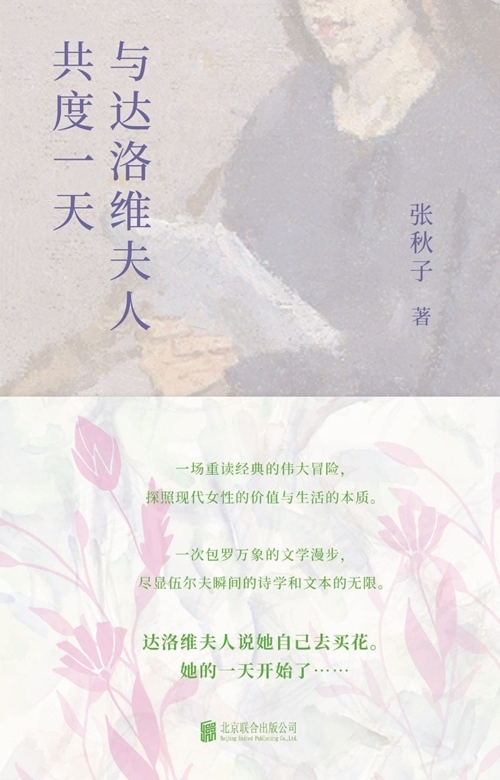 比较文学和世界文学_小说细读与学术论文写作_南开大学比较文学博士教学经验