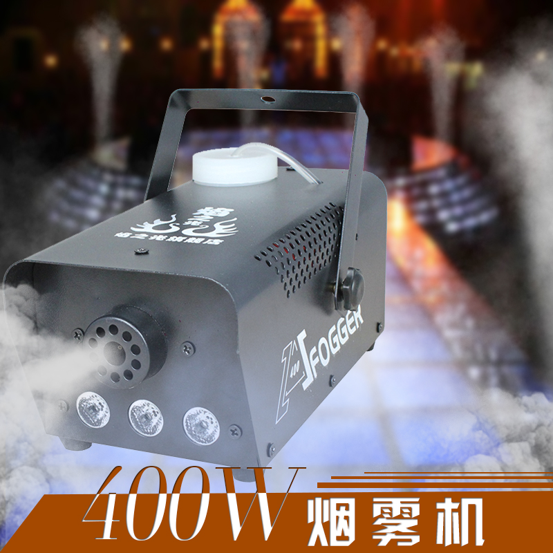 舞台烟雾机_焰之光400W遥控舞台烟雾机_舞台烟雾机性价比