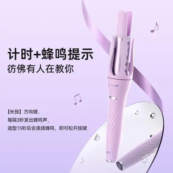卷发棒推荐排行榜_省时便捷卷发棒选购_unix卷发棒好用吗