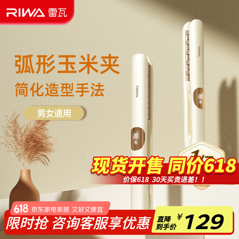 卷发棒推荐排行榜_省时便捷卷发棒选购_unix卷发棒好用吗