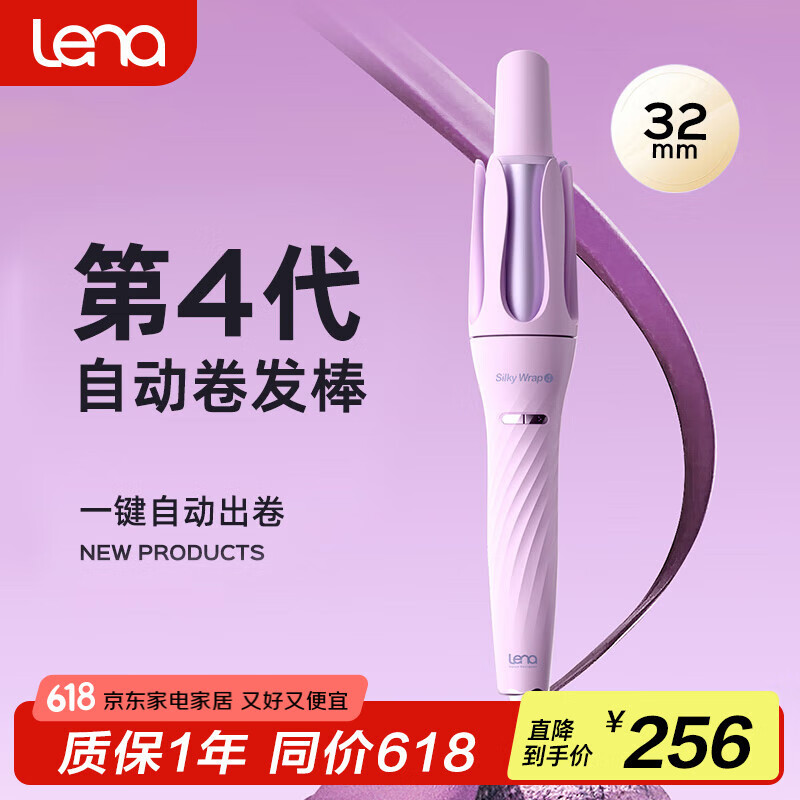 省时便捷卷发棒选购_卷发棒推荐排行榜_unix卷发棒好用吗
