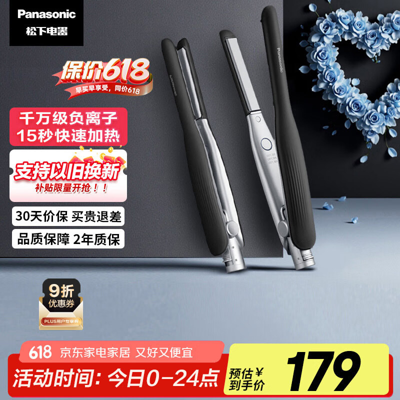 unix卷发棒好用吗_省时便捷卷发棒选购_卷发棒推荐排行榜