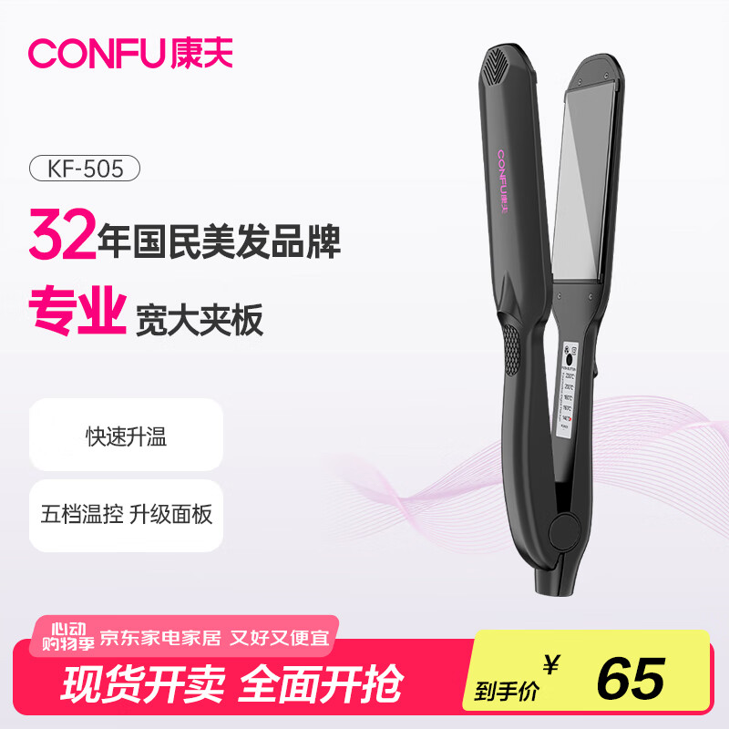 卷发棒推荐排行榜_unix卷发棒好用吗_省时便捷卷发棒选购