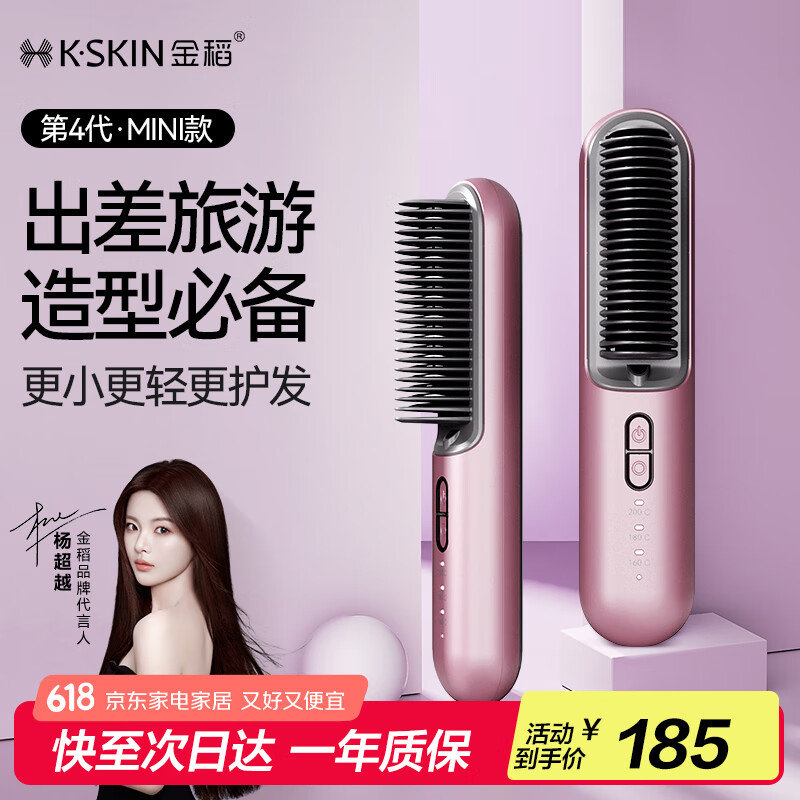 省时便捷卷发棒选购_卷发棒推荐排行榜_unix卷发棒好用吗