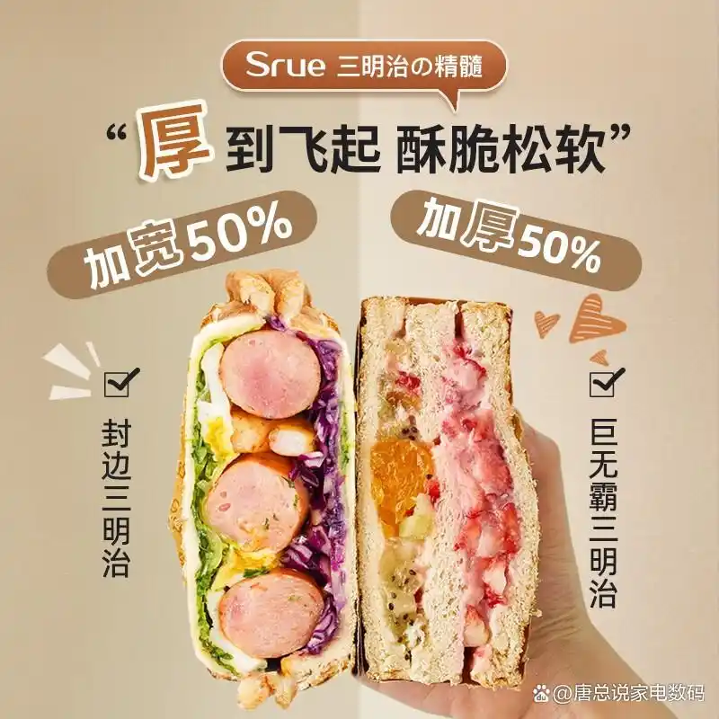 智能早餐机评测_早餐机品牌推荐_早餐机什么牌子好?