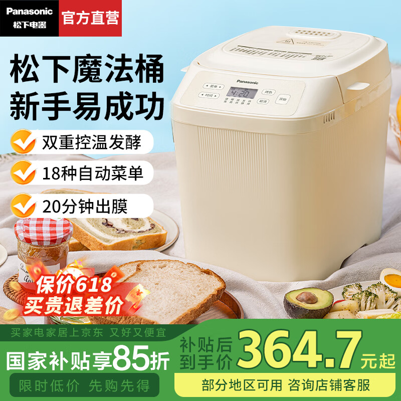 早餐机品牌推荐_智能早餐机评测_早餐机什么牌子好?