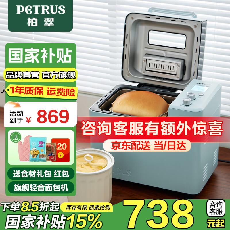 早餐机什么牌子好?_早餐机品牌推荐_智能早餐机评测