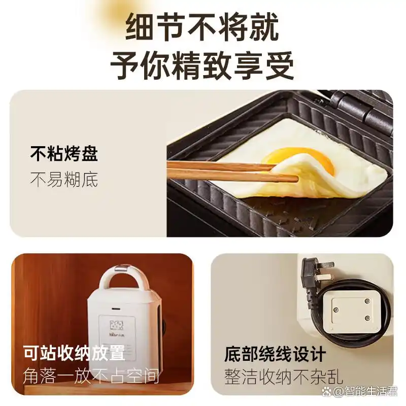苏泊尔早餐机推荐_2025年早餐机品牌排名_早餐机什么牌子好?