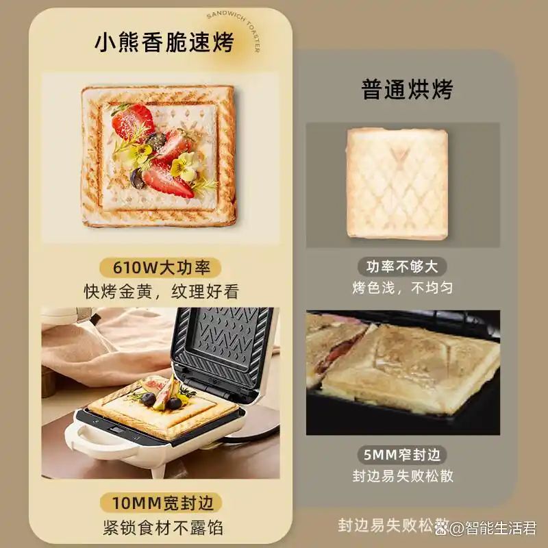 2025年早餐机品牌排名_苏泊尔早餐机推荐_早餐机什么牌子好?