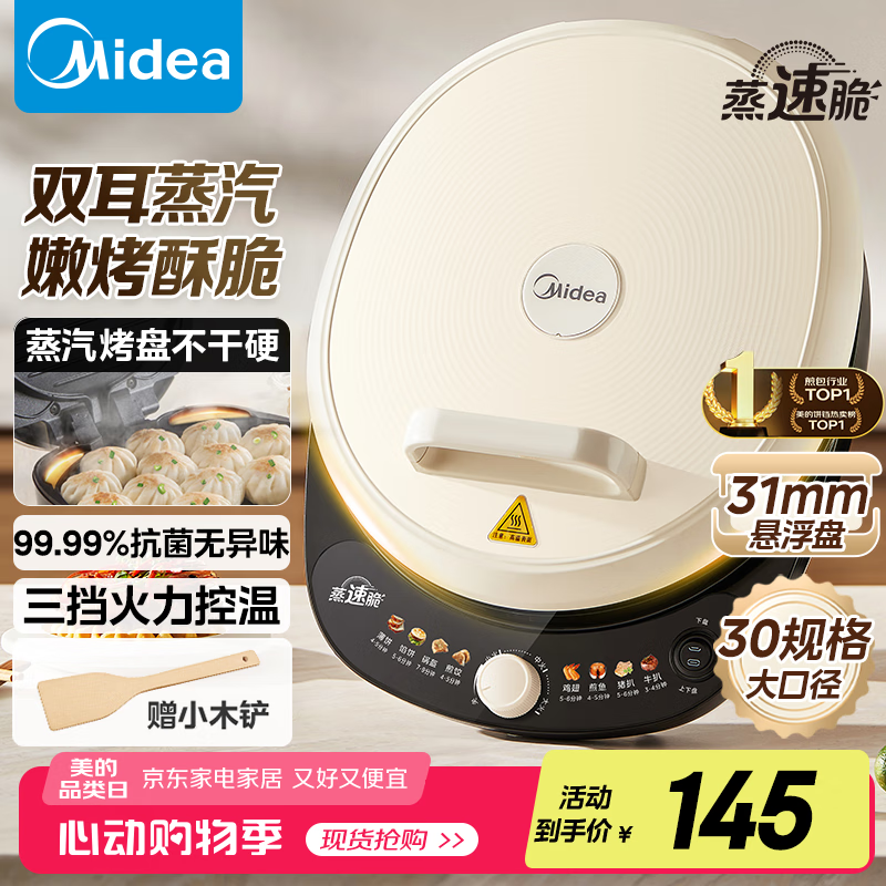 早餐机什么牌子好?_美的早餐机推荐_早餐机十大名牌