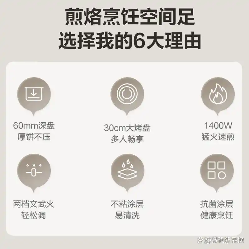 早餐机十大名牌_早餐机什么牌子好?_美的早餐机推荐