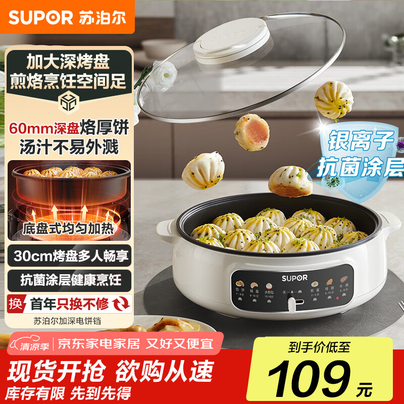 早餐机什么牌子好?_美的早餐机推荐_早餐机十大名牌