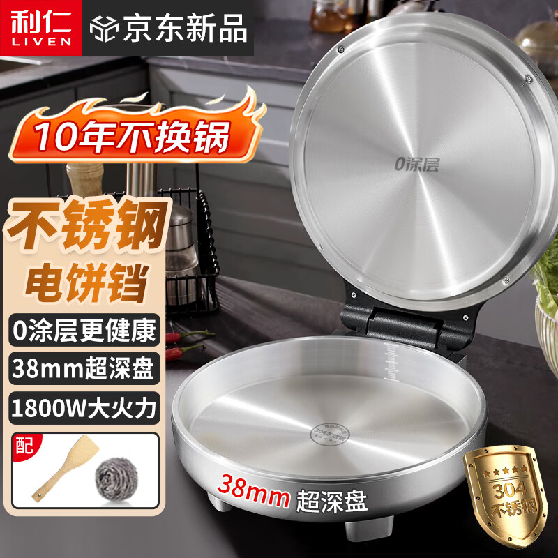 美的早餐机推荐_早餐机什么牌子好?_早餐机十大名牌