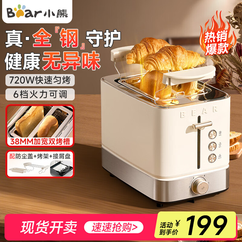 美的早餐机推荐_早餐机十大名牌_早餐机什么牌子好?