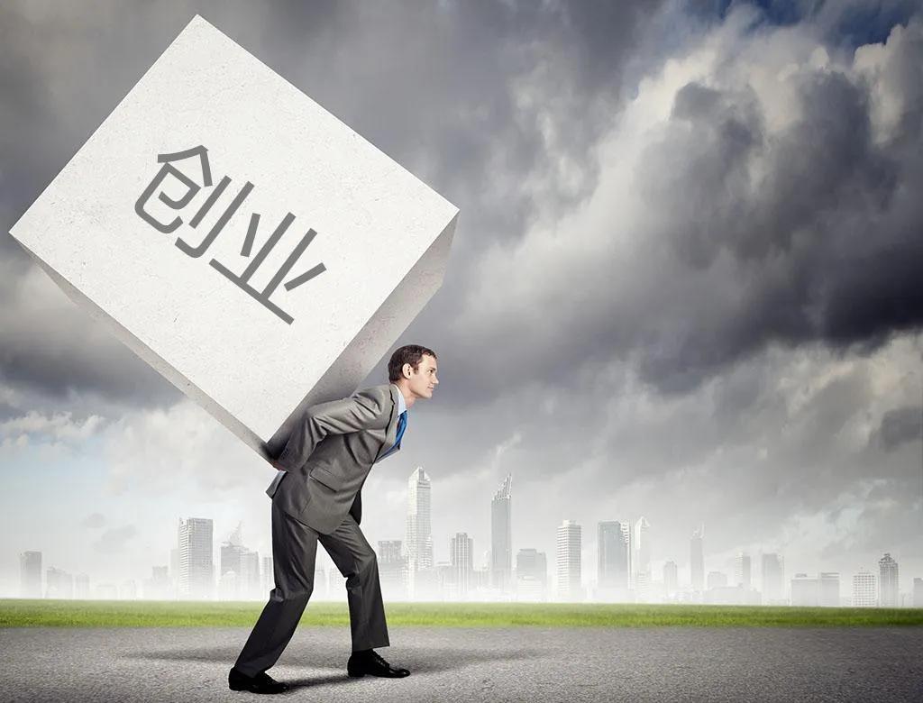 创业失败案例分析_创业成功要素_创业失败原因