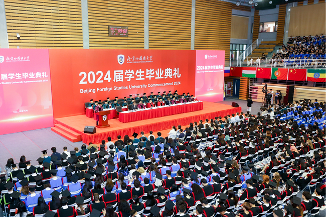北京外国语大学2024届毕业典礼_北京外国语学院毕业_北外2024届毕业生致辞