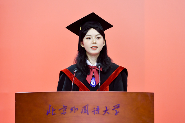 北京外国语学院毕业_北京外国语大学2024届毕业典礼_北外2024届毕业生致辞