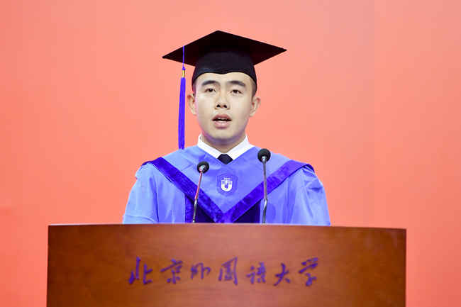 北外2024届毕业生致辞_北京外国语大学2024届毕业典礼_北京外国语学院毕业