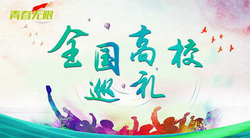 深圳北理莫斯科大学发展故事_深圳北理莫斯科大学_杨刚老师访谈