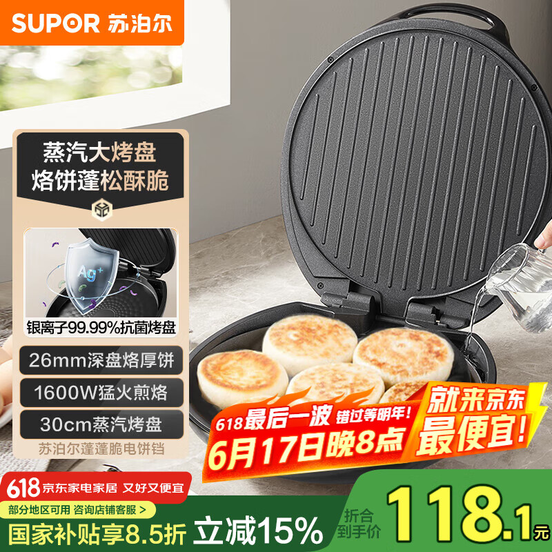家用早餐机好用型号_早餐机性价比高品牌推荐_早餐机什么牌子好?