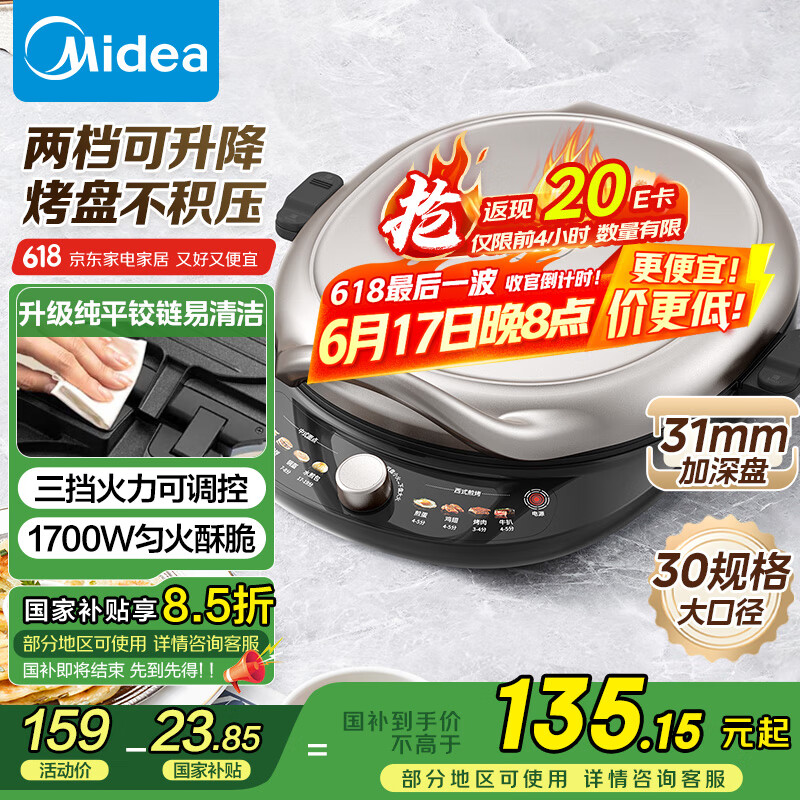 家用早餐机好用型号_早餐机什么牌子好?_早餐机性价比高品牌推荐