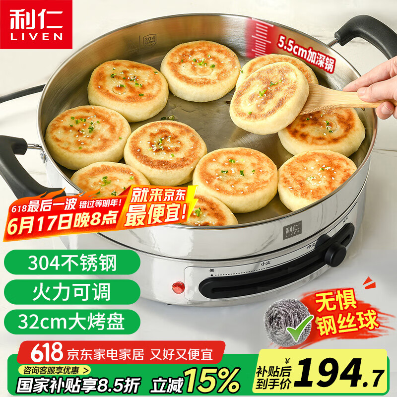 早餐机什么牌子好?_早餐机性价比高品牌推荐_家用早餐机好用型号