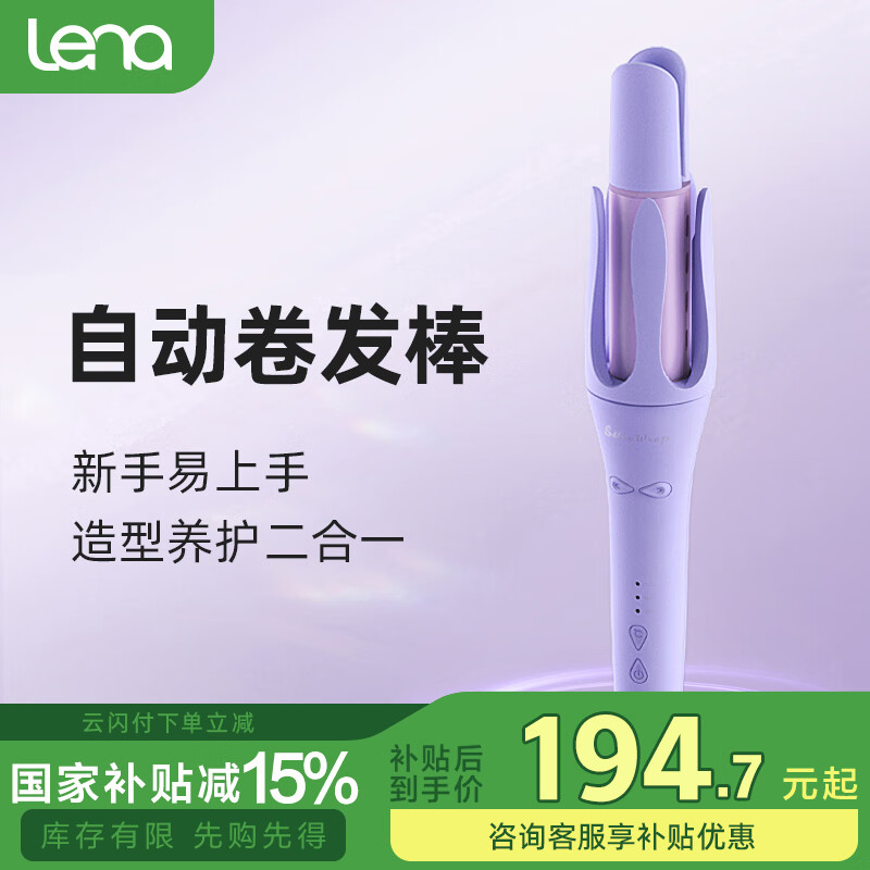 2025卷发棒选购指南_unix卷发棒好用吗_卷发棒护发功能推荐