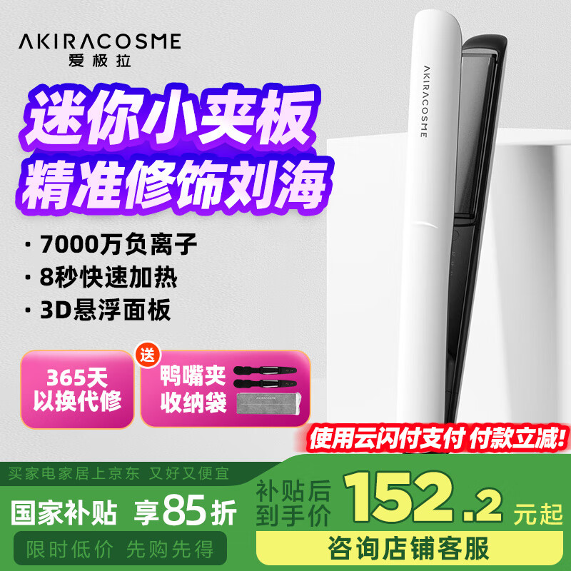 2025卷发棒选购指南_卷发棒护发功能推荐_unix卷发棒好用吗