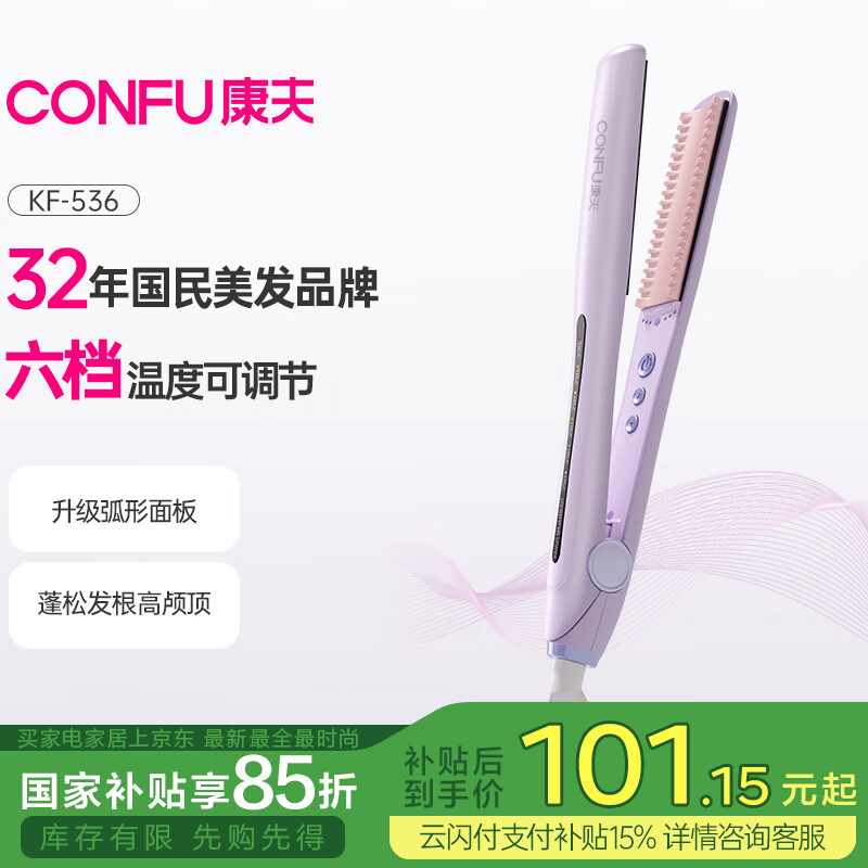 卷发棒护发功能推荐_unix卷发棒好用吗_2025卷发棒选购指南