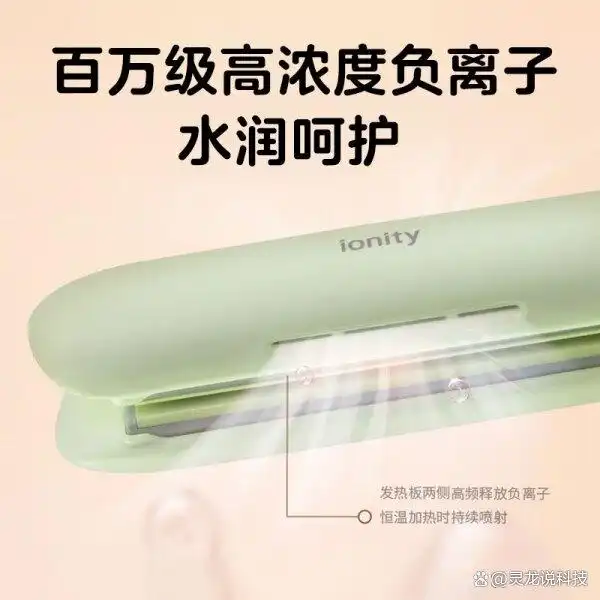 2025卷发棒选购指南_卷发棒护发功能推荐_unix卷发棒好用吗
