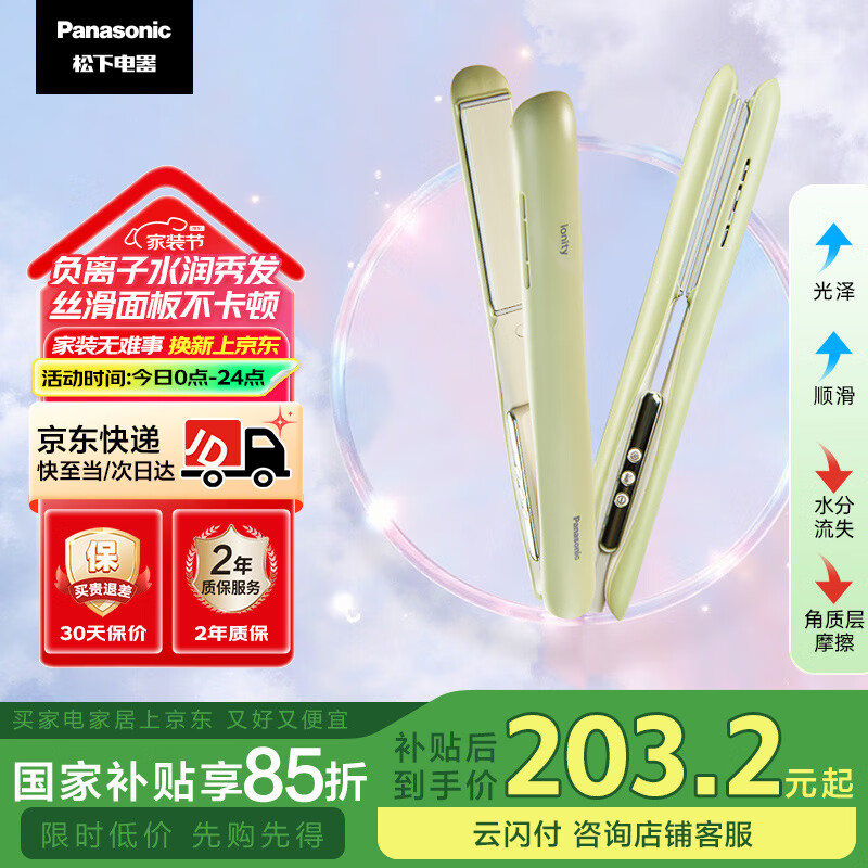 卷发棒护发功能推荐_unix卷发棒好用吗_2025卷发棒选购指南