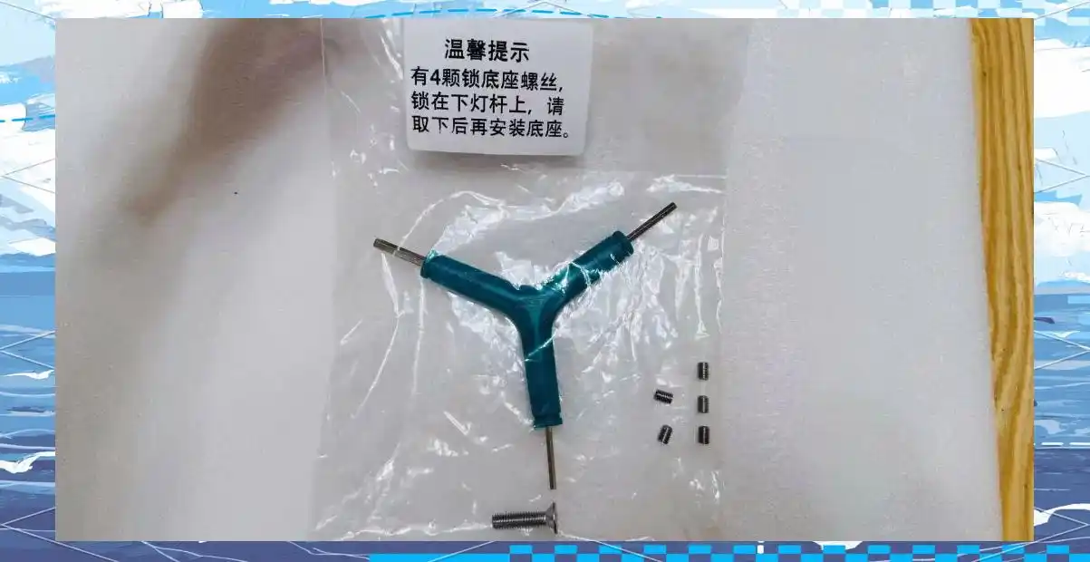 120W大路灯功能设置_大路灯使用_大路灯安装步骤