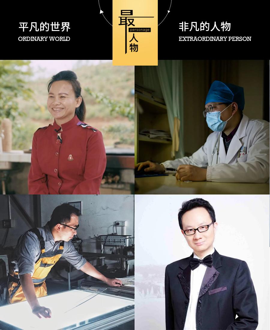 庚子年生活感悟_农村电商发展案例_创业失败原因