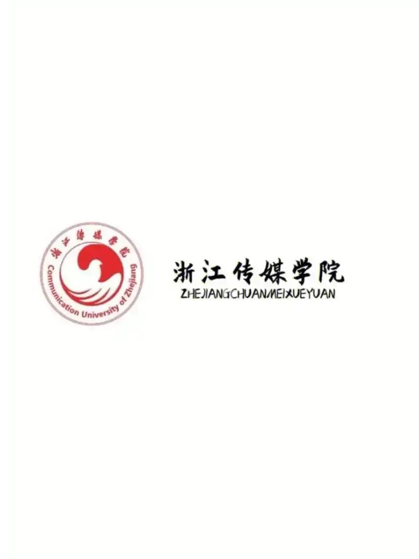 北京电影学院表演专业_中国传媒大学就业率_新闻传播学就业工资