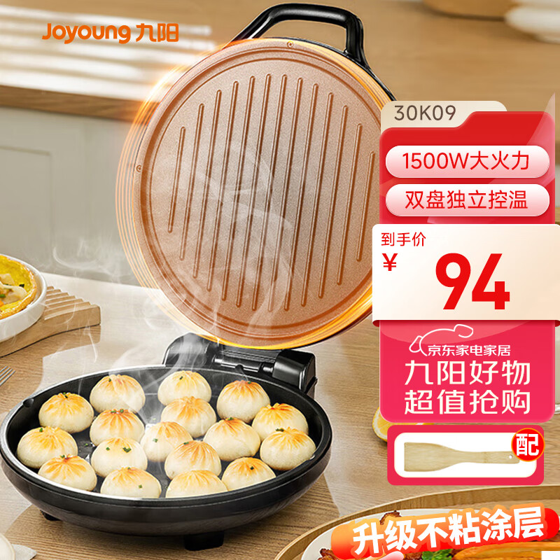 最好早餐机品牌排名_家庭早餐机推荐_早餐机什么牌子好?