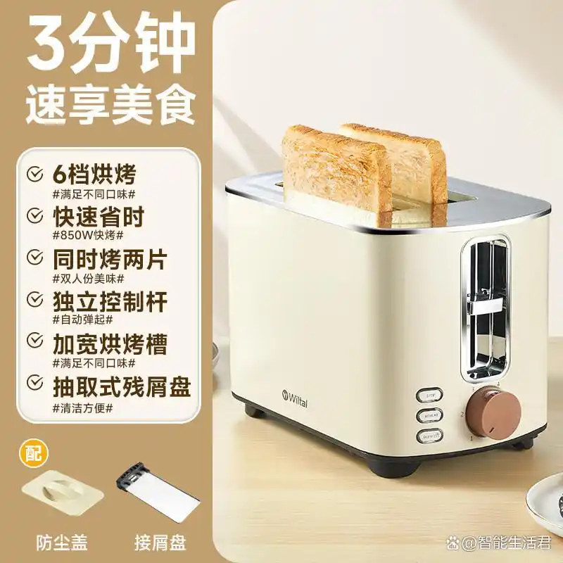 最好早餐机品牌排名_早餐机什么牌子好?_家庭早餐机推荐