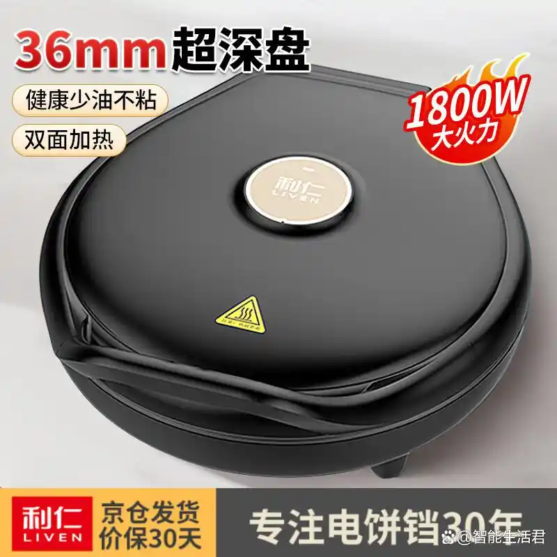早餐机什么牌子好?_最好早餐机品牌排名_家庭早餐机推荐